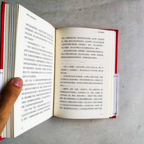 蘇世民:我的經驗與教訓 蘇世民:我的經驗與教訓