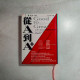 從A到A+ 從A到A+
