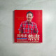 房地產禁書
