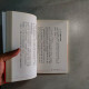 省錢,照樣過好日:凍薪時代怎樣快樂花錢,又能穩穩儲蓄? 省錢,照樣過好日:凍薪時代怎樣快樂花錢,又能穩穩儲蓄?