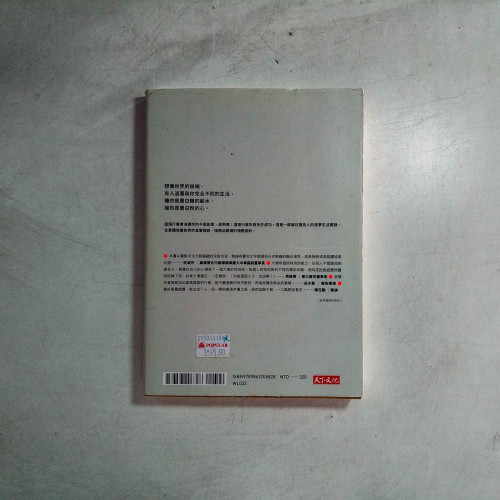偉大廣告公司 偉大廣告公司