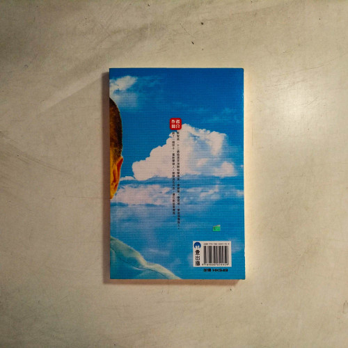 靈感的拓荒者