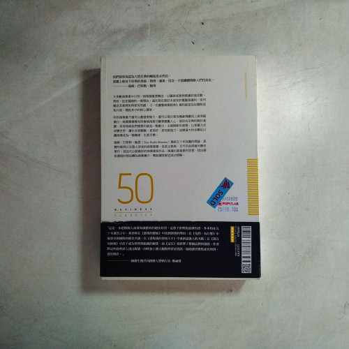 一次讀懂商業經典 一次讀懂商業經典