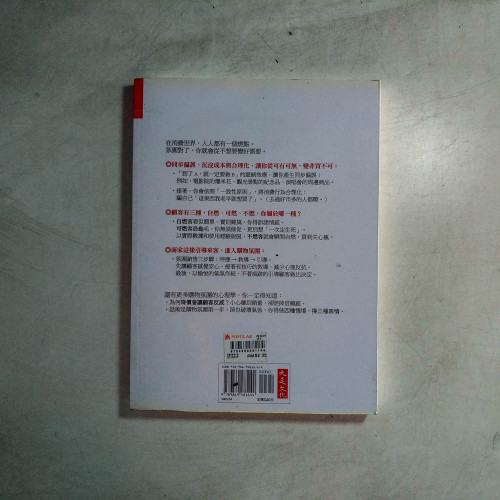 購物氛圍的心理學 購物氛圍的心理學