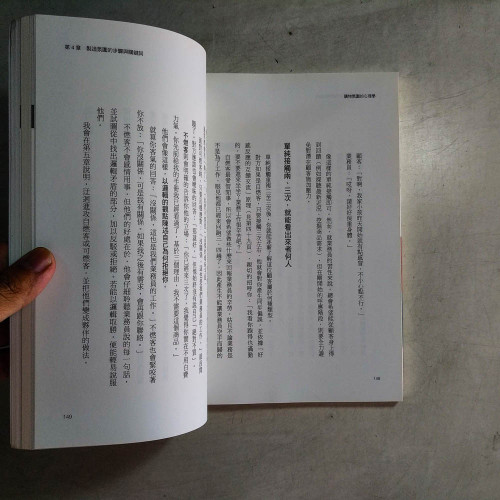購物氛圍的心理學 購物氛圍的心理學