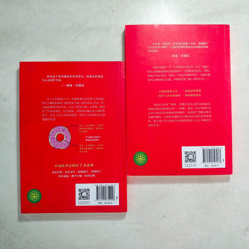 小狗錢錢(1+2) 小狗錢錢(1+2)