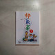 師房菜2