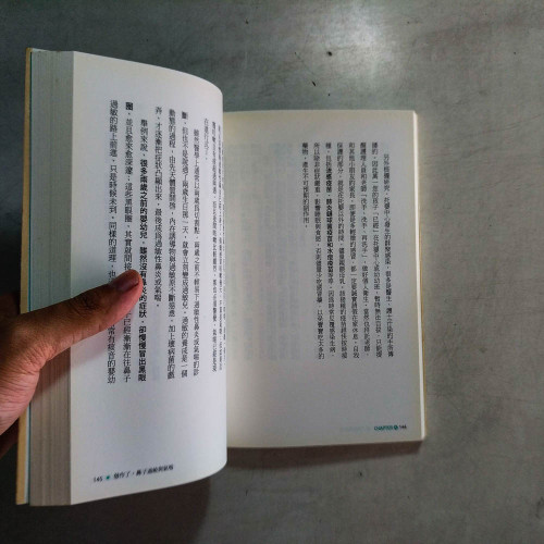 從現在開始，帶孩子遠離過敏