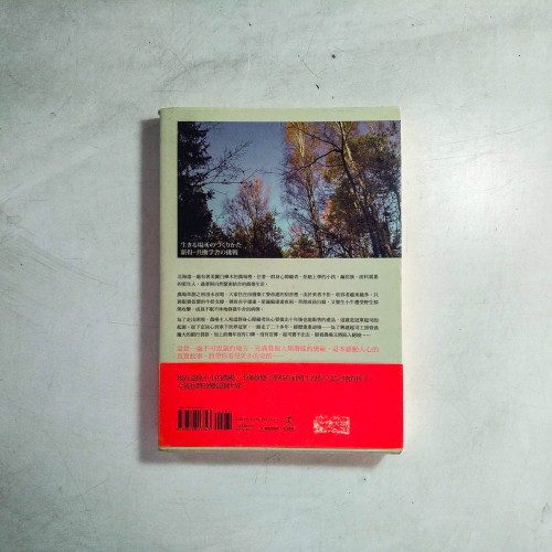 逆境起司的滋味 逆境起司的滋味