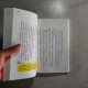 輕鬆當爸媽,孩子更健康:超人氣小兒科醫師黃瑽寧教你安心育兒【新修版】 輕鬆當爸媽,孩子更健康:超人氣小兒科醫師黃瑽寧教你安心育兒【新修版】