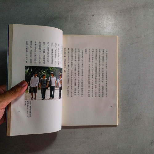 洪蘭開講:聰明教養,成功學習 洪蘭開講:聰明教養,成功學習