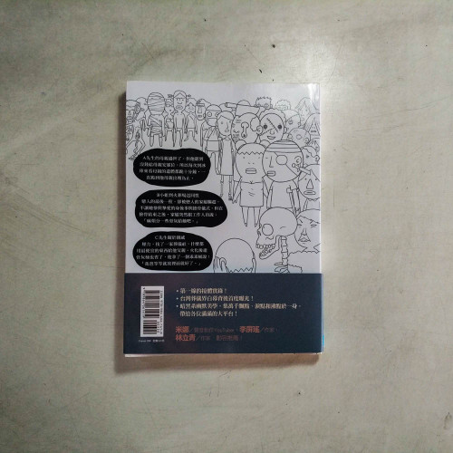 你好，我是接體員