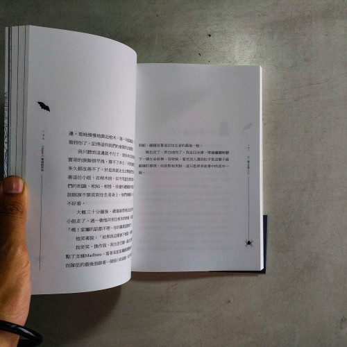 你好，我是接體員