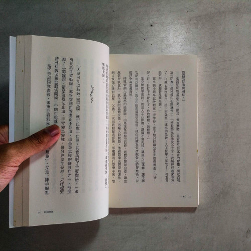 救心:王志鴻副院長和他的心臟內科團隊 救心:王志鴻副院長和他的心臟內科團隊