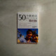 50個教育法:我把三個兒子送入了斯坦福 50個教育法:我把三個兒子送入了斯坦福