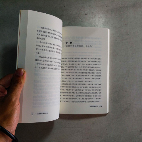 教育就是解放心靈 教育就是解放心靈