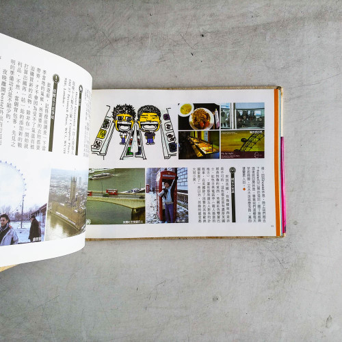 背包客日記:流浪歐洲九國省錢大作戰之旅 背包客日記:流浪歐洲九國省錢大作戰之旅