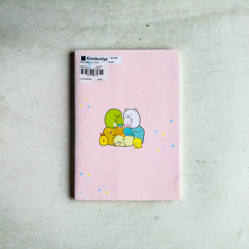 角落小夥伴:占卜BOOK 角落小夥伴:占卜BOOK