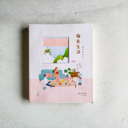 甜美生活:一起烘焙時光 甜美生活:一起烘焙時光