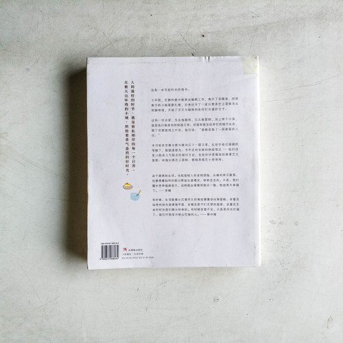 甜美生活:一起烘焙時光 甜美生活:一起烘焙時光