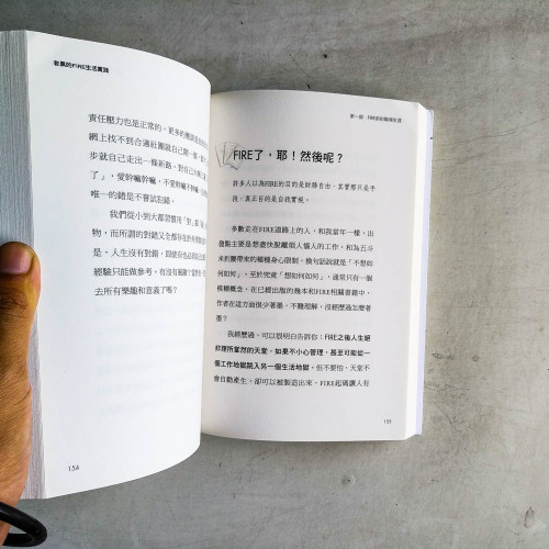 老黑的FIRE生活實踐:財務自由,實現自我不是夢 老黑的FIRE生活實踐:財務自由,實現自我不是夢