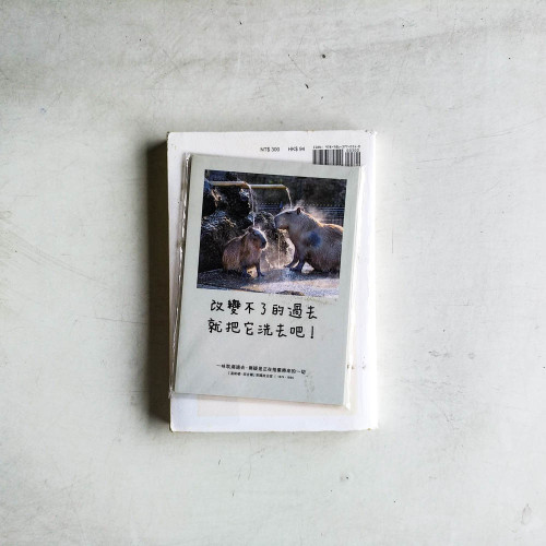 人生就是要開心