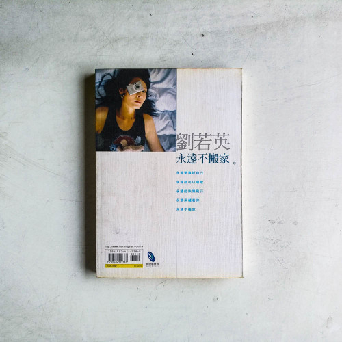 我想跟你走 我想跟你走