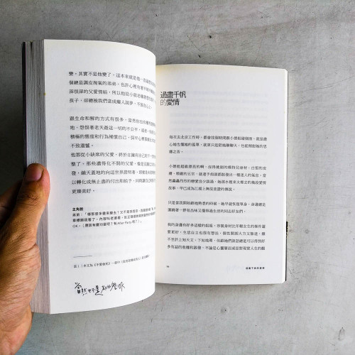 當然也不是都那麼OK 當然也不是都那麼OK