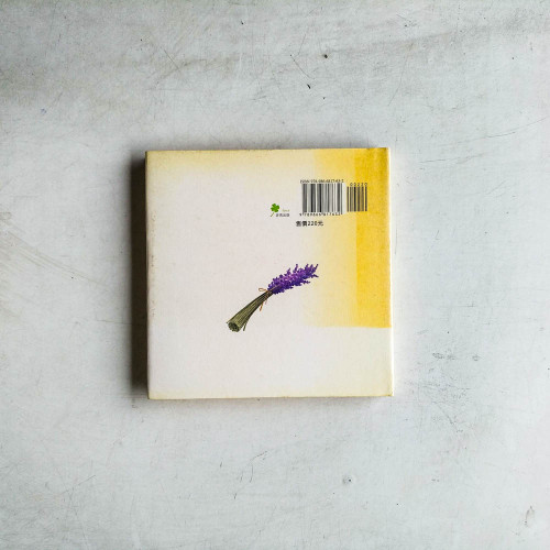 喜歡你 喜歡你