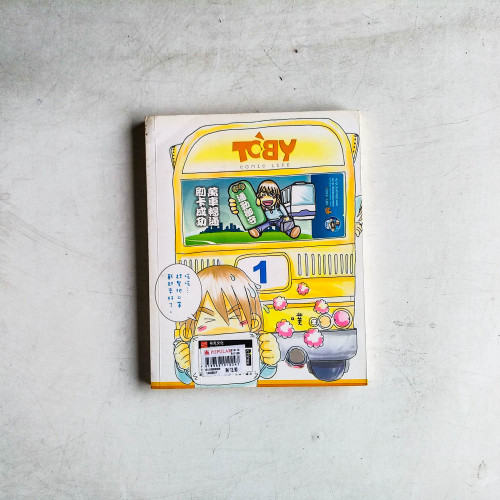 TOBY通勤日記 TOBY通勤日記