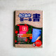 自己動手做一本書 自己動手做一本書