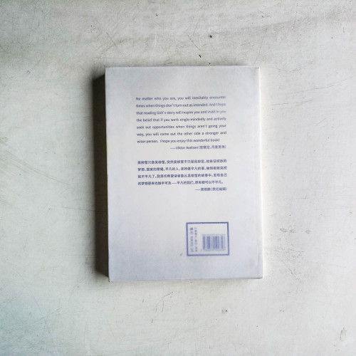 我只是吳柳瑩 我只是吳柳瑩
