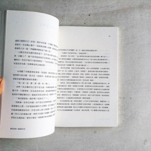 願你的深情,能被溫柔以待 願你的深情,能被溫柔以待