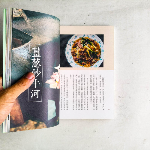 阿賢好食光 阿賢好食光