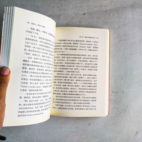 在路上,預約八堂課 在路上,預約八堂課