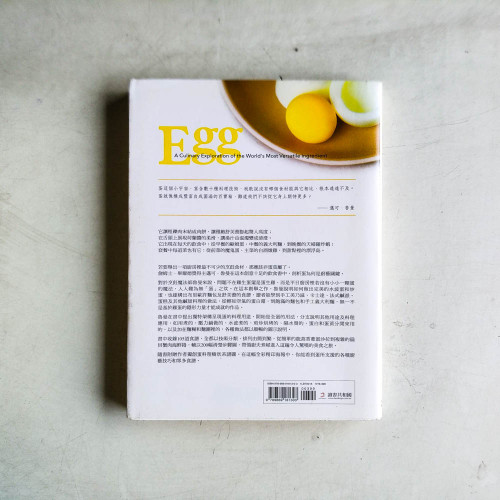 完美蛋料理全書:世上最好用食材的廚藝探索&105道蛋料理完全食譜 完美蛋料理全書:世上最好用食材的廚藝探索&105道蛋料理完全食譜