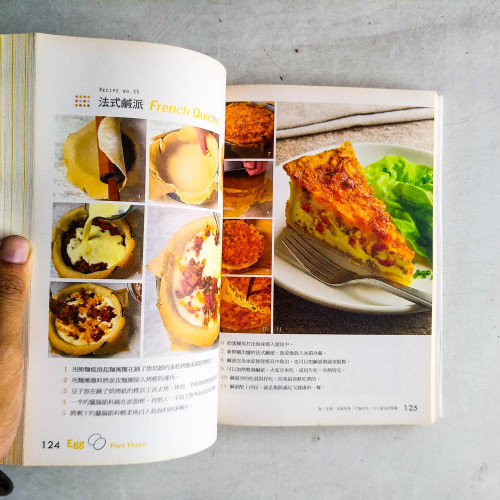 完美蛋料理全書:世上最好用食材的廚藝探索&105道蛋料理完全食譜 完美蛋料理全書:世上最好用食材的廚藝探索&105道蛋料理完全食譜
