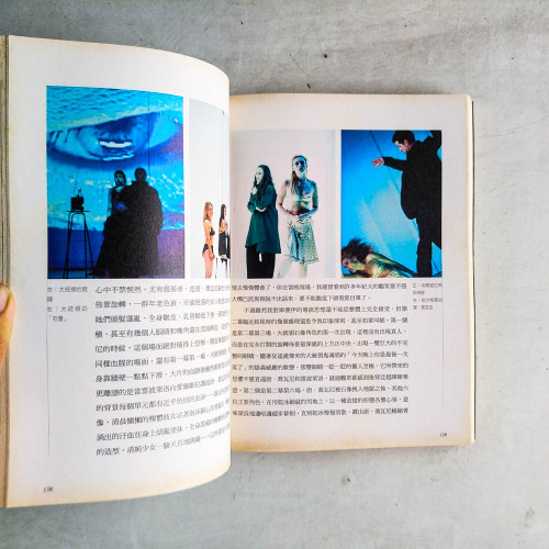 音符上的奧地利:山水之間的音樂旅行 音符上的奧地利:山水之間的音樂旅行