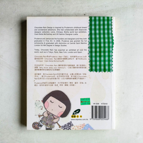 拼貼好回憶 拼貼好回憶