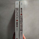 醫行天下(上+下) 醫行天下(上+下)