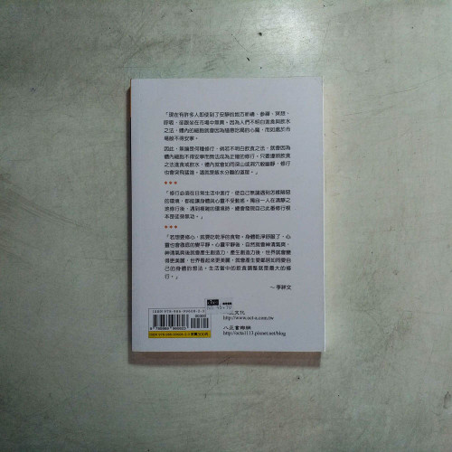 為你,我願成為燭光 為你,我願成為燭光