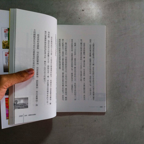 為你,我願成為燭光 為你,我願成為燭光