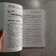 大腦營養學全書:減輕發炎、平衡荷爾蒙、優化腸腦連結的抗老化聖經 大腦營養學全書:減輕發炎、平衡荷爾蒙、優化腸腦連結的抗老化聖經