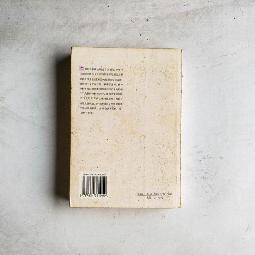 當代電影分析 當代電影分析