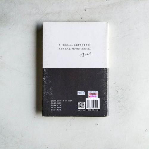 不省心 不省心