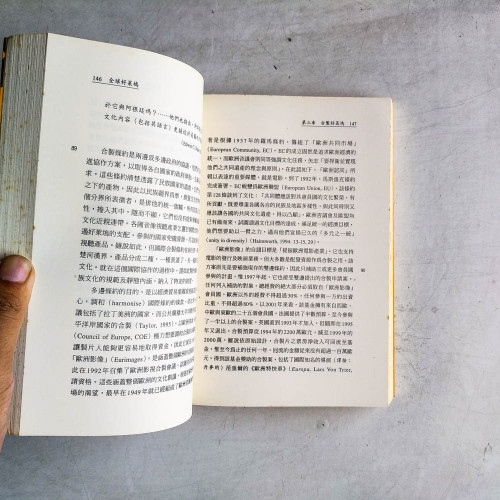 全球好萊塢 全球好萊塢