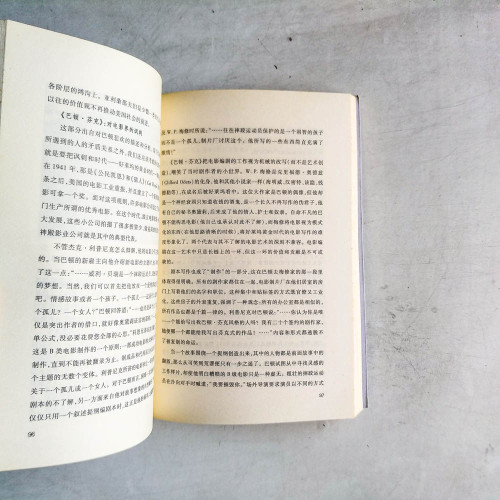 科恩兄弟的電影 科恩兄弟的電影