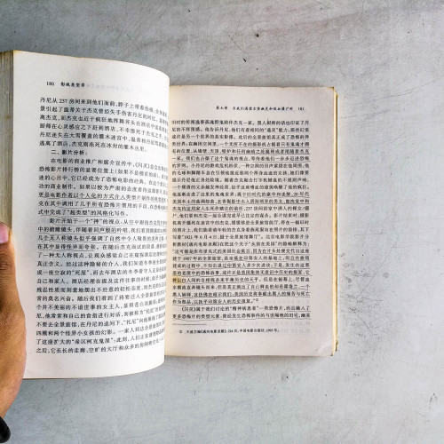 影視類型學 影視類型學