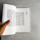 埋葬山蛭:極短篇小說集 埋葬山蛭:極短篇小說集