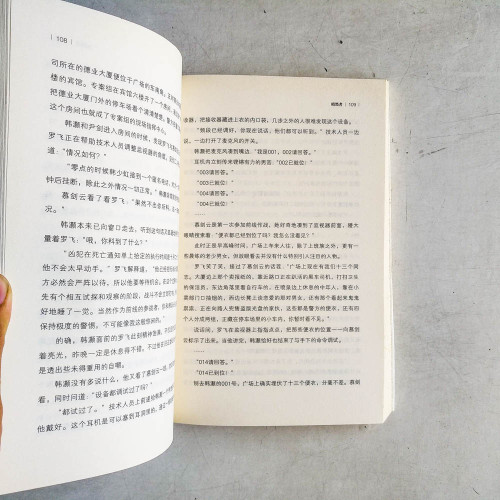 暗黑者 暗黑者